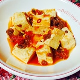 イタリアン〜な麻婆豆腐❤︎